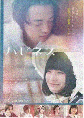 都市猎人 韩国电影推荐