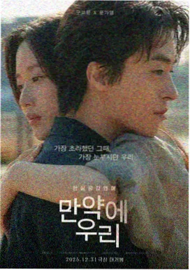 月光之下 韩国激情电影在线观看