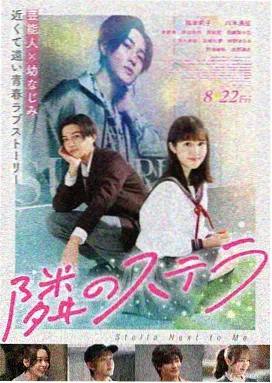野蛮女友 韩国电影推荐